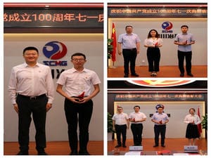 冶勘物流党支部举行庆祝中国共产党建设 100周年“七一”庆典暨表扬大会_红色堡垒_党建群团_凯时凯时首页有限责任公司