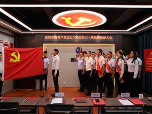 冶勘物流党支部举行庆祝中国共产党建设 100周年“七一”庆典暨表扬大会_红色堡垒_党建群团_凯时凯时首页有限责任公司