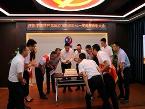 冶勘物流党支部举行庆祝中国共产党建设 100周年“七一”庆典暨表扬大会_红色堡垒_党建群团_凯时凯时首页有限责任公司