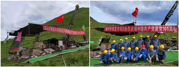 凯时K66官网 - 凯时优质运营商首页