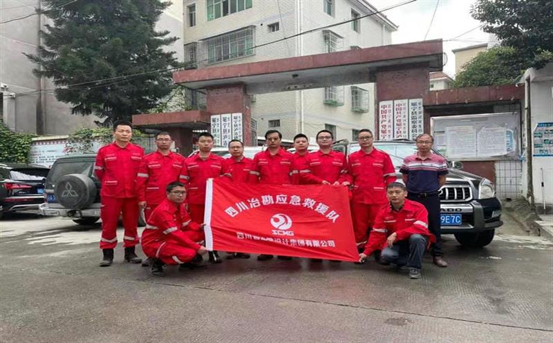 地动灾难眼前，，，冶勘人将不辱使命