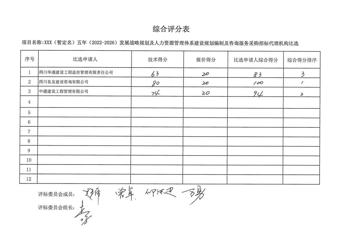 凯时K66官网 - 凯时优质运营商首页