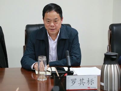 地矿集团召开2022年度党风廉政建设事情会 _红色堡垒_党建群团_凯时凯时首页有限责任公司