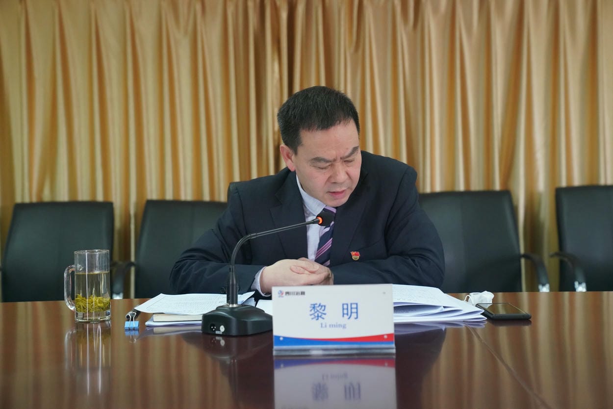 地创光电（技工学校）召开2022年度党建暨党风廉政建设事情会_红色堡垒_党建群团_凯时凯时首页有限责任公司