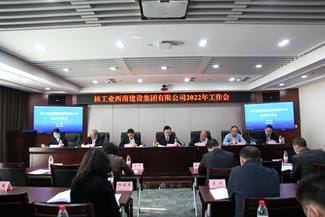 凯时K66官网 - 凯时优质运营商首页