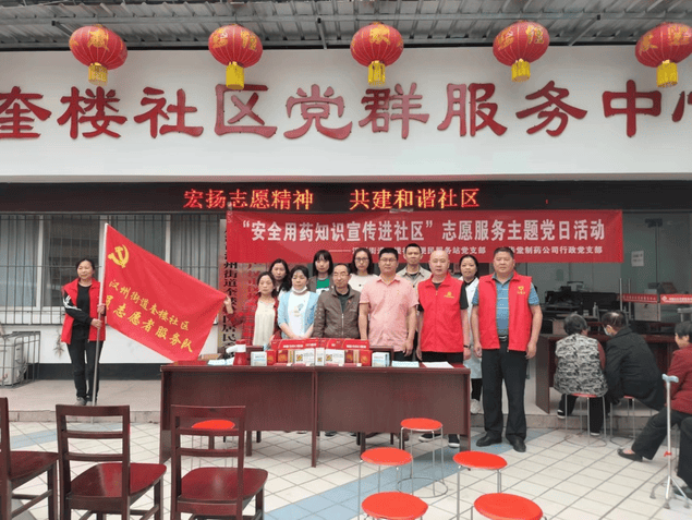凯时K66官网 - 凯时优质运营商首页