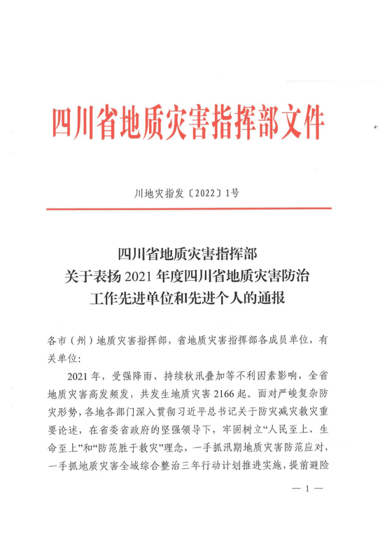 凯时K66官网 - 凯时优质运营商首页