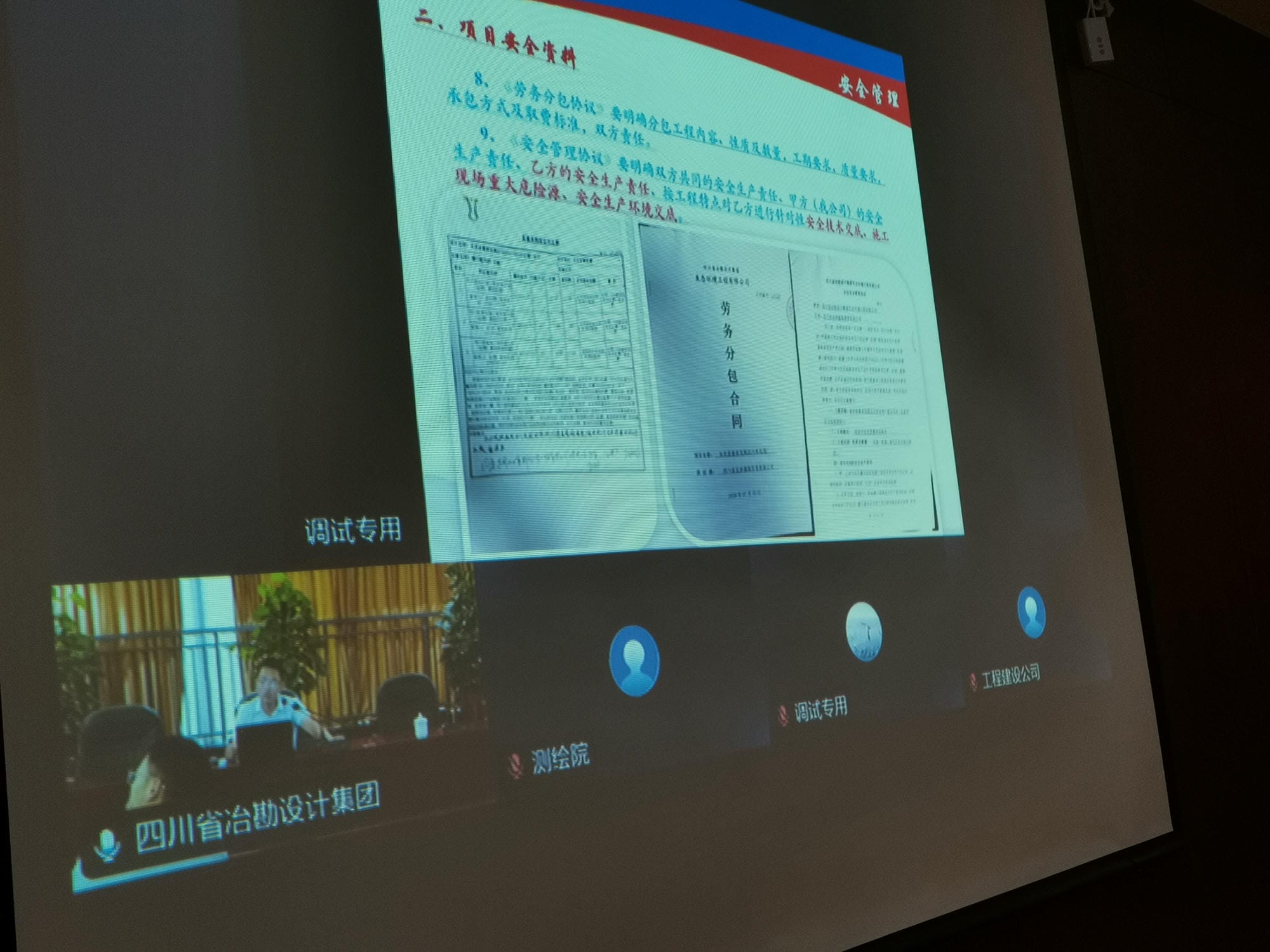 凯时K66官网 - 凯时优质运营商首页