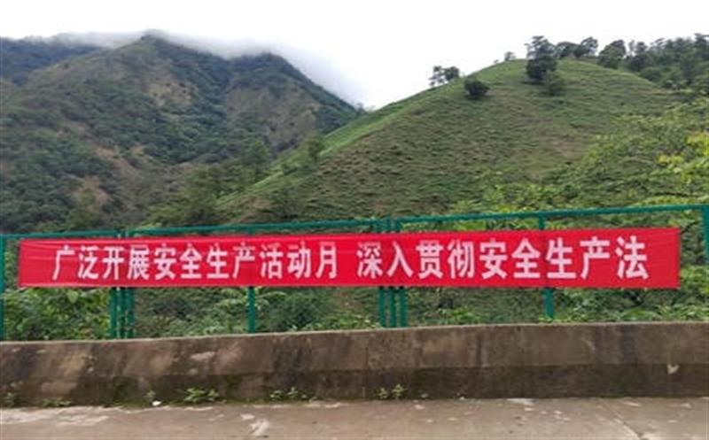 遵守清静生产法 当好第一责任人——地矿集团“清静生产月”系列主题活动报道（二）