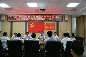 凯时K66官网 - 凯时优质运营商首页