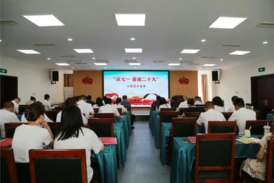 地矿集团 庆七一  喜迎二十大_红色堡垒_党建群团_凯时凯时首页有限责任公司