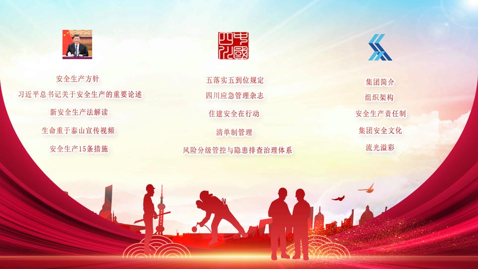 凯时K66官网 - 凯时优质运营商首页