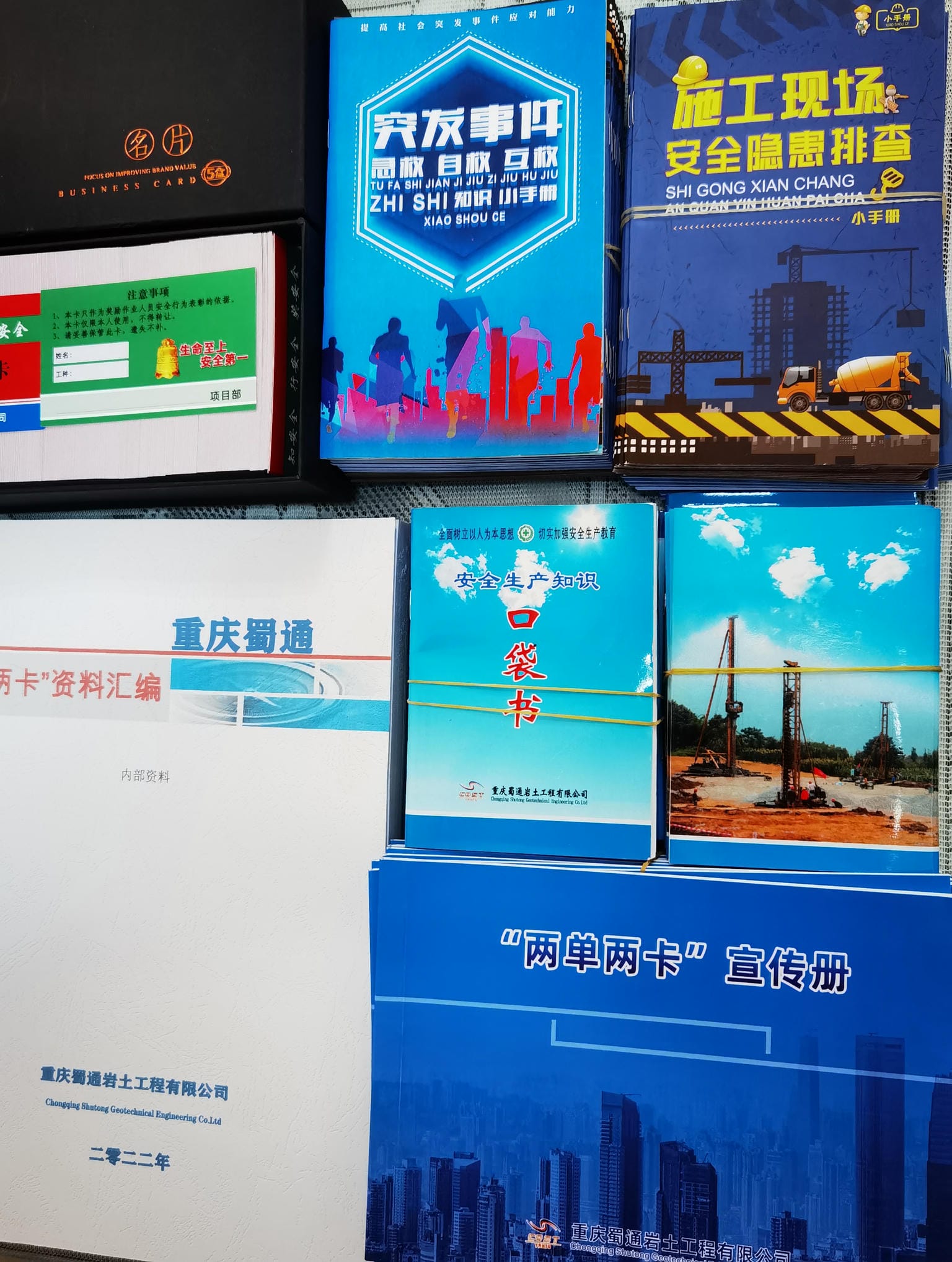 凯时K66官网 - 凯时优质运营商首页