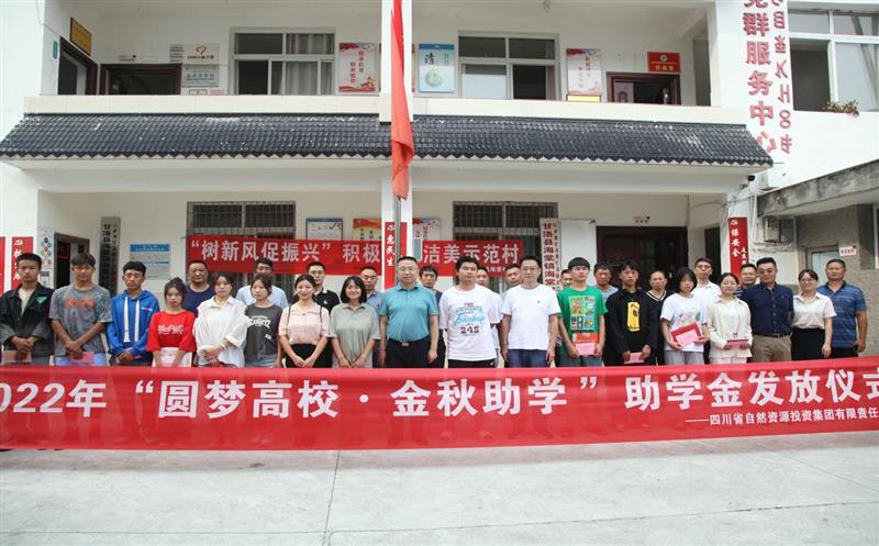 省自然凯时凯时首页投资集团党委副书记、副董事长、总司理江涛赴甘洛县开展墟落振兴定点帮扶事情