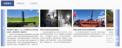 凯时K66官网 - 凯时优质运营商首页