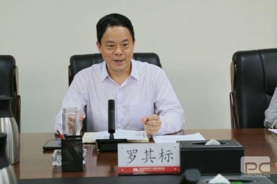 地矿集团召开国庆节点纠“四风”树新风事情警示教育会_红色堡垒_党建群团_凯时凯时首页有限责任公司
