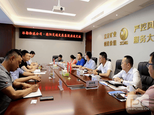 德阳交通生长集团到公司座谈交流_协同多元工业_工业生长_凯时凯时首页有限责任公司