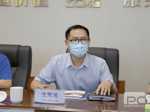德阳交通生长集团到公司座谈交流_协同多元工业_工业生长_凯时凯时首页有限责任公司