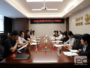 冶勘物流公司牵头召开四川省自然凯时凯时首页产权生意中心事情推进会_协同多元工业_工业生长_凯时凯时首页有限责任公司