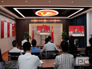 冶勘物流党支部集中寓目中国共产党四川省第十二次代表大会开幕会_红色堡垒_党建群团_凯时凯时首页有限责任公司
