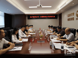 冶勘物流公司与地矿物资公司举行座谈_协同多元工业_工业生长_凯时凯时首页有限责任公司
