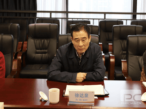 冶勘物流与成都农村产权生意所开展座谈交流_协同多元工业_工业生长_凯时凯时首页有限责任公司