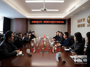冶勘物流公司与贵阳银行成都分行开展座谈交流_协同多元工业_工业生长_凯时凯时首页有限责任公司