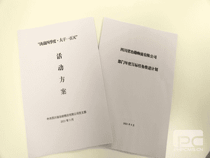 [决战四序度·大干一百天] 冶勘物流公司工会按下劳动竞赛“快车键”_协同多元工业_工业生长_凯时凯时首页有限责任公司