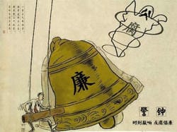 “明确”责任 “提醒”继续 --四川蜀鑫房产公司以国企高管廉政责任落实促反腐倡廉事情