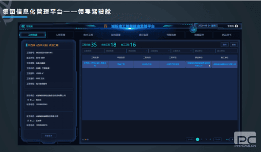 凯时K66官网 - 凯时优质运营商首页