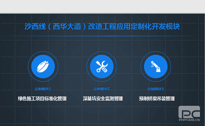 凯时K66官网 - 凯时优质运营商首页