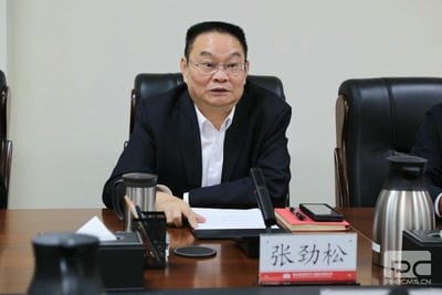 西南联合产权生意所到地矿集团交流座谈_下层动态_新闻中心_凯时凯时首页有限责任公司