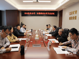 冶勘物流公司与华西集采公司举行座谈_协同多元工业_工业生长_凯时凯时首页有限责任公司
