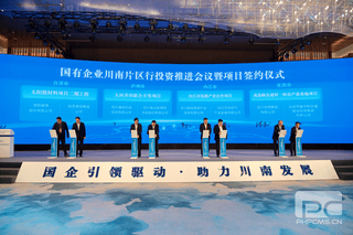 凯时K66官网 - 凯时优质运营商首页