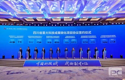 地矿集团加入第十届中国（绵阳）“科博会”四川省重大科技效果转化项目签约仪式_下层动态_新闻中心_凯时凯时首页有限责任公司