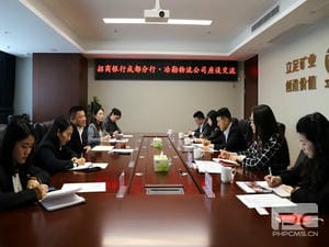 冶勘物流公司与招商银行成都分行举行座谈 _协同多元工业_工业生长_凯时凯时首页有限责任公司