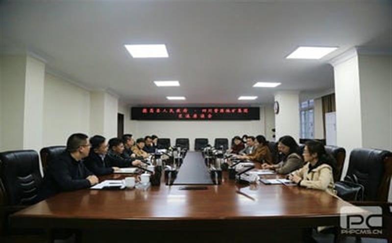 畅叙友谊 深化共识 同营生长丨德昌县政府与地矿集团举行座谈会