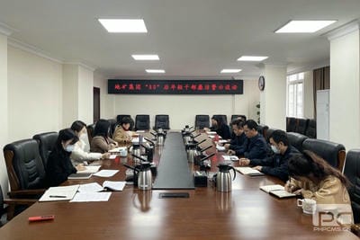 地矿集团组织召开“80后”年轻干部清廉警示谈话会_红色堡垒_党建群团_凯时凯时首页有限责任公司
