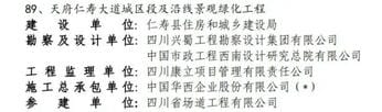 凯时K66官网 - 凯时优质运营商首页