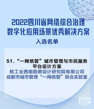 凯时K66官网 - 凯时优质运营商首页