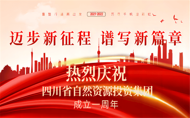 凯时凯时首页建设一周年暨元旦致辞