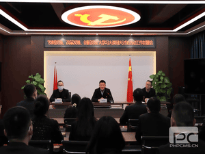 冶勘物流公司召开“战略生长 、刷新生长 、立异生长”大学习大调研大讨论事情安排会_红色堡垒_党建群团_凯时凯时首页有限责任公司