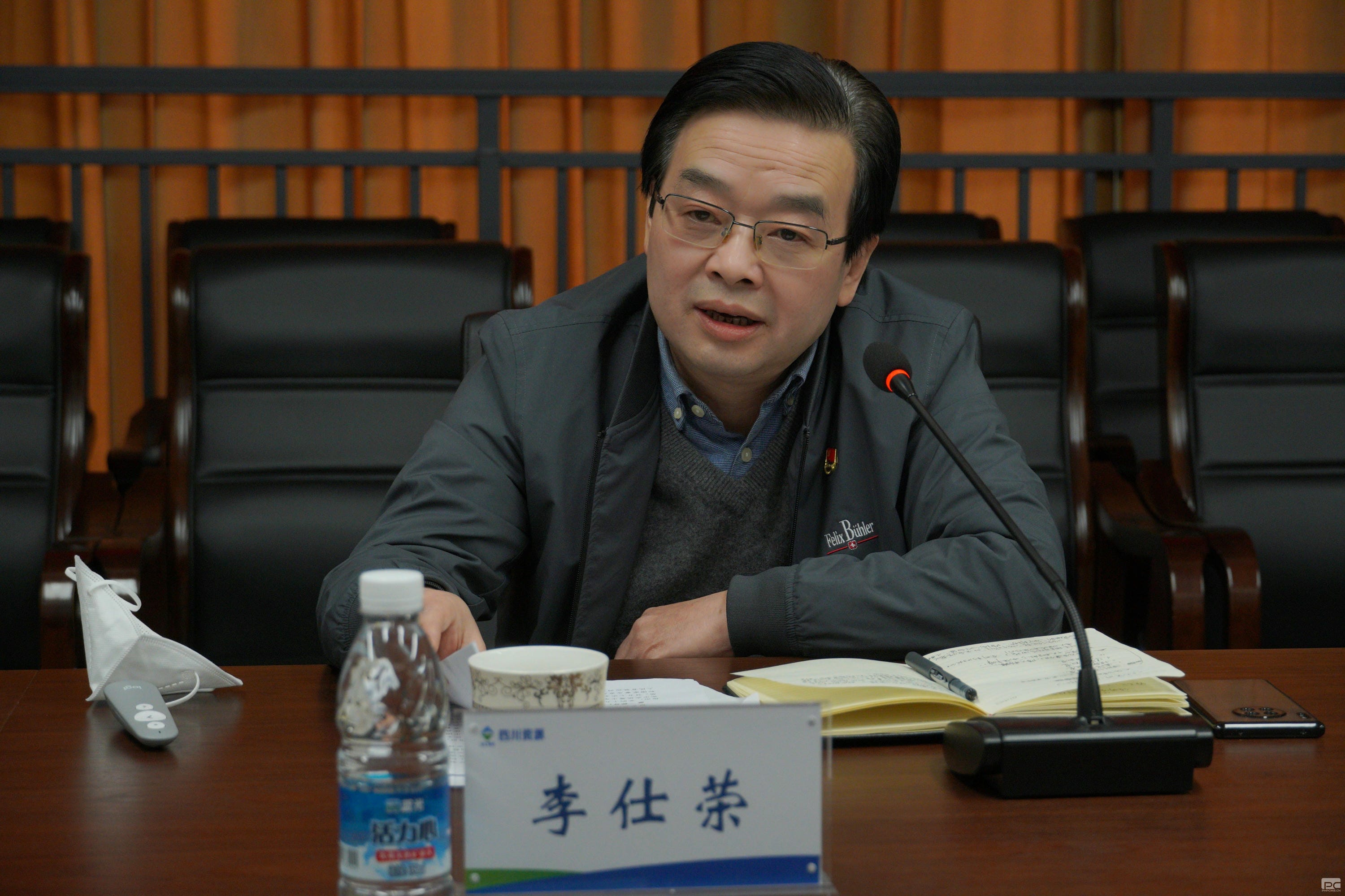 集团向导到地勘院宣讲党的二十大精神，，开展大学习大调研大讨论活动