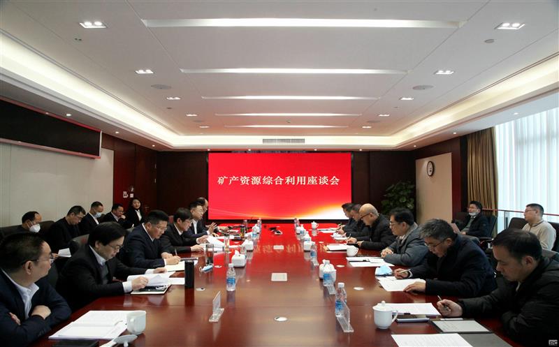 结构新赛道 开立异工业 | 集团联合综合所进军矿产凯时凯时首页综合使用领域