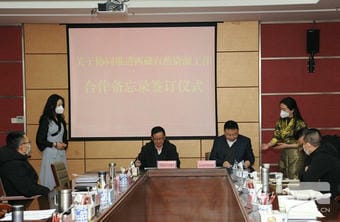 凯时K66官网 - 凯时优质运营商首页