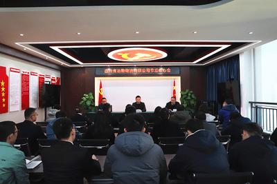 冶勘物流公司召开节后收心会_协同多元工业_工业生长_凯时凯时首页有限责任公司
