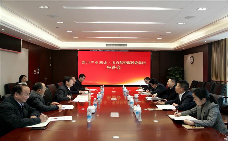 集团与四川工业基金起劲探寻“工业+基金”“凯时凯时首页+资源”融合生长模式