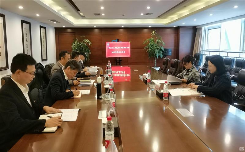 金？？？？？蟛倏2022年党员向导干部民主生涯会