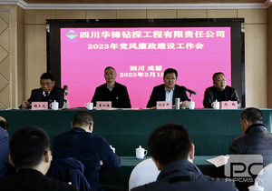 凯时K66官网 - 凯时优质运营商首页