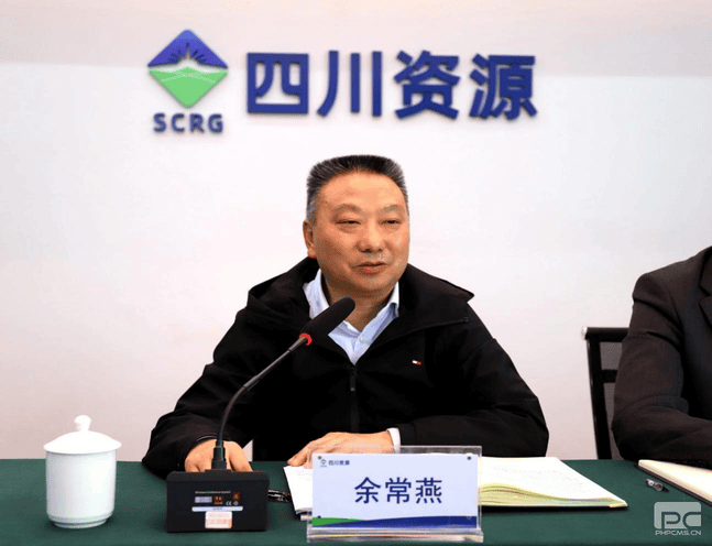 冶勘物流公司召开2023年岁情会_协同多元工业_工业生长_凯时凯时首页有限责任公司